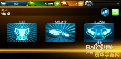 狂野飙车7怎么安装 狂野飙车7安装指南