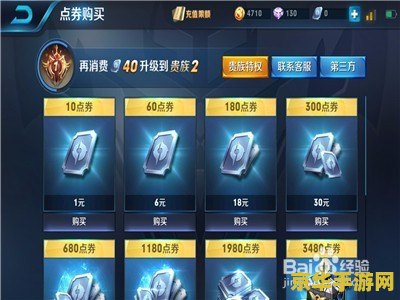 王者荣耀怎么刷金币块 王者荣耀快速刷金币攻略