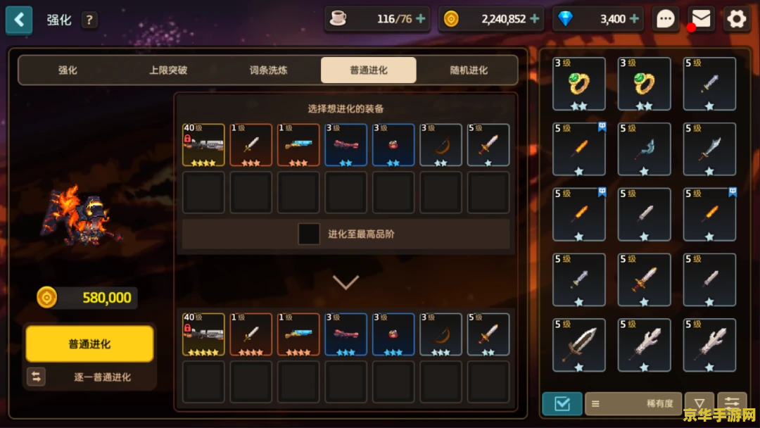 刀剑封魔录修改器 &lt;h3&gt;刀剑封魔录修改器：游戏乐趣与自定义体验的深度探索&lt;/h3&gt;