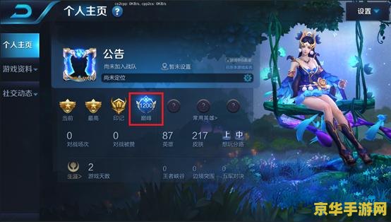 王者荣耀怎么刷新地区 王者荣耀怎么刷新地区 王者荣耀怎么刷新地区 王者荣耀怎么刷新地区