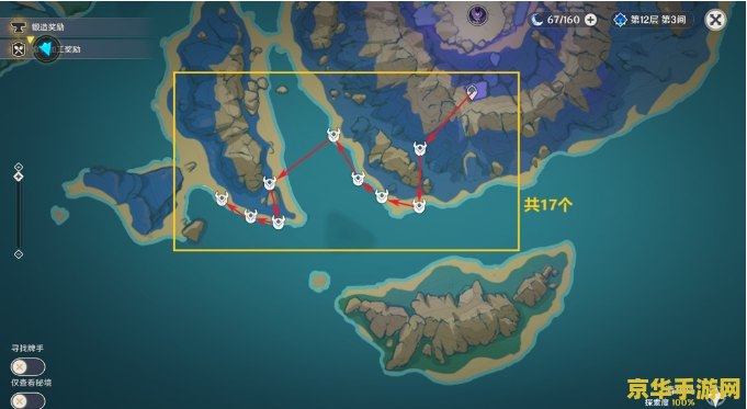 原神浮游干核采集路线 原神浮游干核采集路线详解