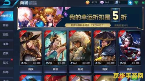 王者荣耀怎么送已拥有皮肤 王者荣耀如何赠送已拥有的皮肤
