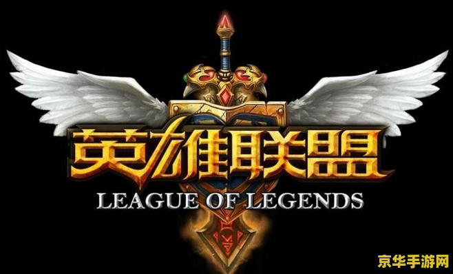 英雄联盟游戏场次怎么消除掉 英雄联盟游戏场次消除方法探讨