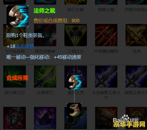 英雄联盟火男出门买什么装 英雄联盟火男出门买什么装