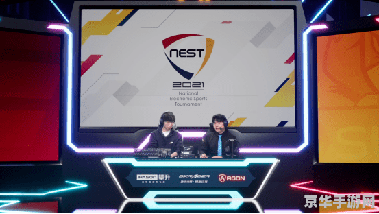 nest英雄联盟 Nest英雄联盟：深度解析与精彩回顾