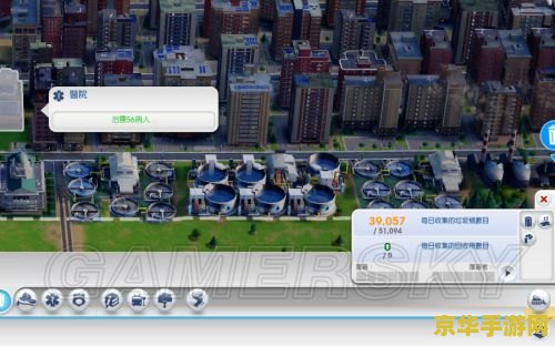 模拟城市5游民星空 模拟城市5深度解析：城市规划、经济发展与居民幸福