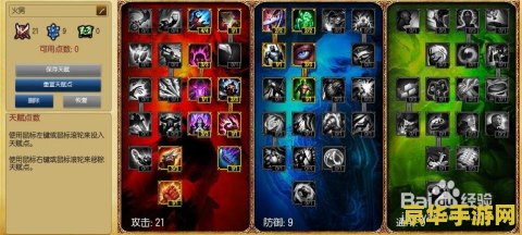 英雄联盟火男加点顺序 英雄联盟火男加点顺序