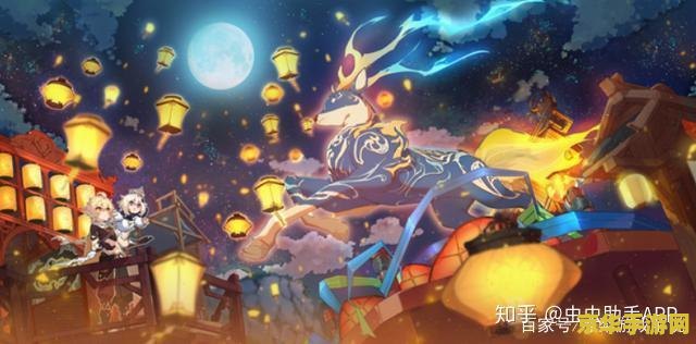 灯亮交换原神 原神中的“灯亮交换”机制深度解析