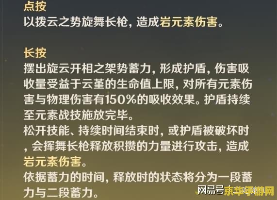 原神养谁好 原神养谁好：角色培养策略分析