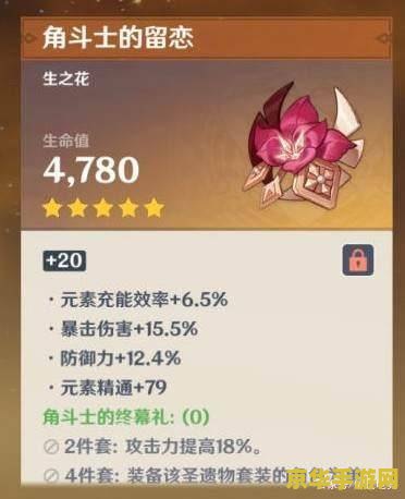 原神养谁好 原神养谁好：角色培养策略分析