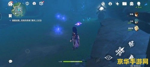 原神栖木三个仙灵位置 原神栖木三个仙灵位置详解