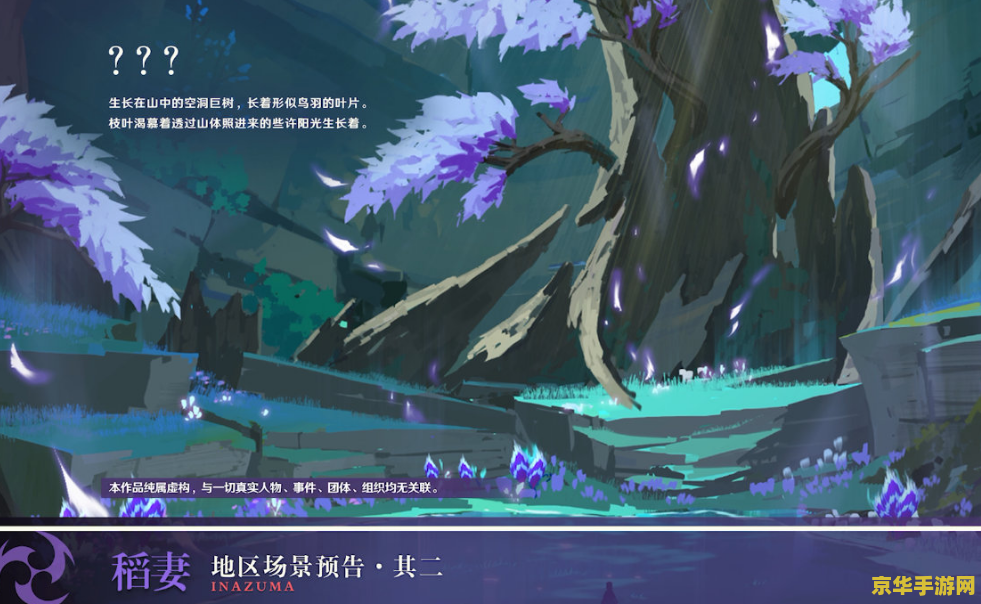 原神风之翼怎么飞高 原神风之翼如何飞得更高