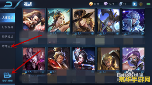 王者荣耀怎么主动更新 王者荣耀怎么主动更新