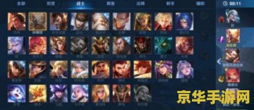 王者荣耀怎么主动更新 王者荣耀怎么主动更新