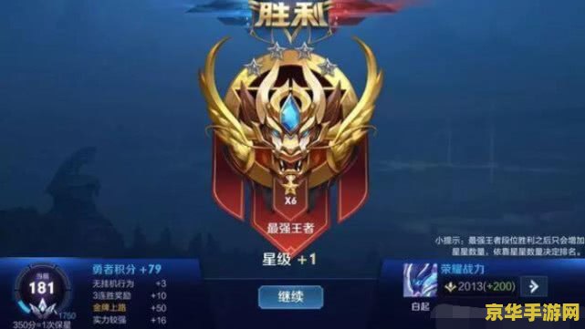 王者荣耀怎么总是更新失败 王者荣耀更新失败原因及解决方法