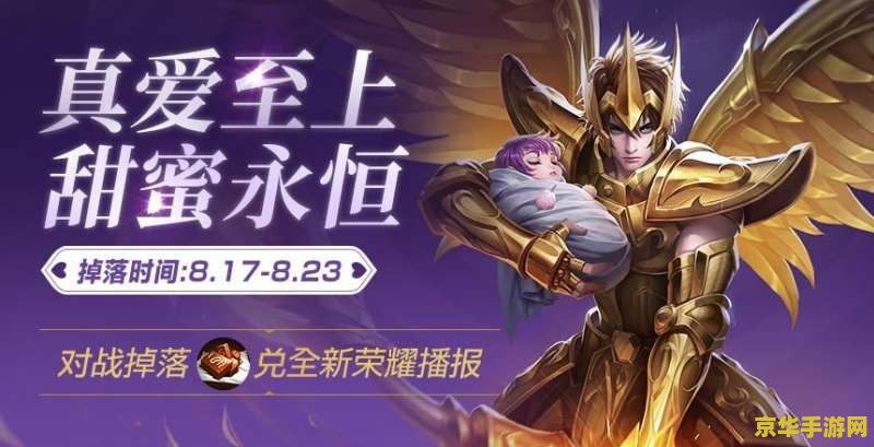 王者荣耀怎么总是更新失败 王者荣耀更新失败原因及解决方法