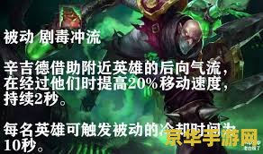 英雄联盟炼金术士s8出装 英雄联盟炼金术士S8出装攻略