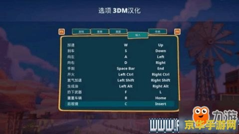 拳皇13配置 拳皇13配置需求及游戏特色分析