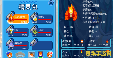 赛尔号利利怎么抓 赛尔号利利怎么抓