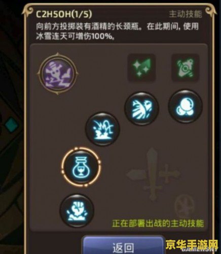 手游英雄联盟炼金术师 手游英雄联盟：炼金术师深度解析