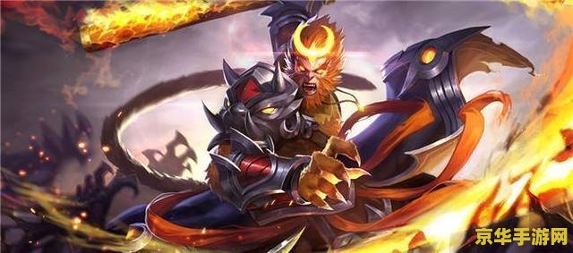 王者荣耀中孙悟空怎么玩 王者荣耀中孙悟空怎么玩