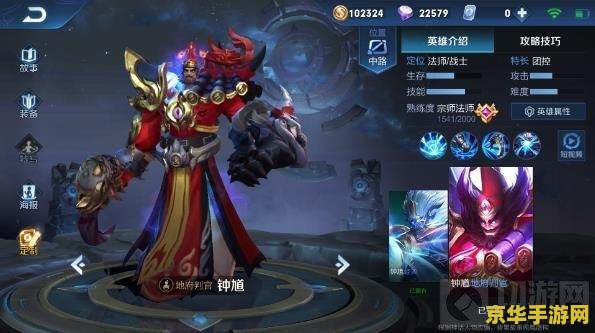 王者荣耀钟馗怎么秒人 王者荣耀钟馗怎么秒人 王者荣耀钟馗怎么秒人 王者荣耀钟馗怎么秒人