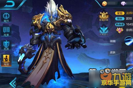 王者荣耀钟馗怎么玩S7 王者荣耀钟馗怎么玩S7