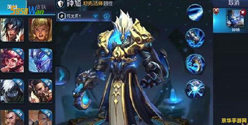 王者荣耀钟馗怎么玩S7 王者荣耀钟馗怎么玩S7