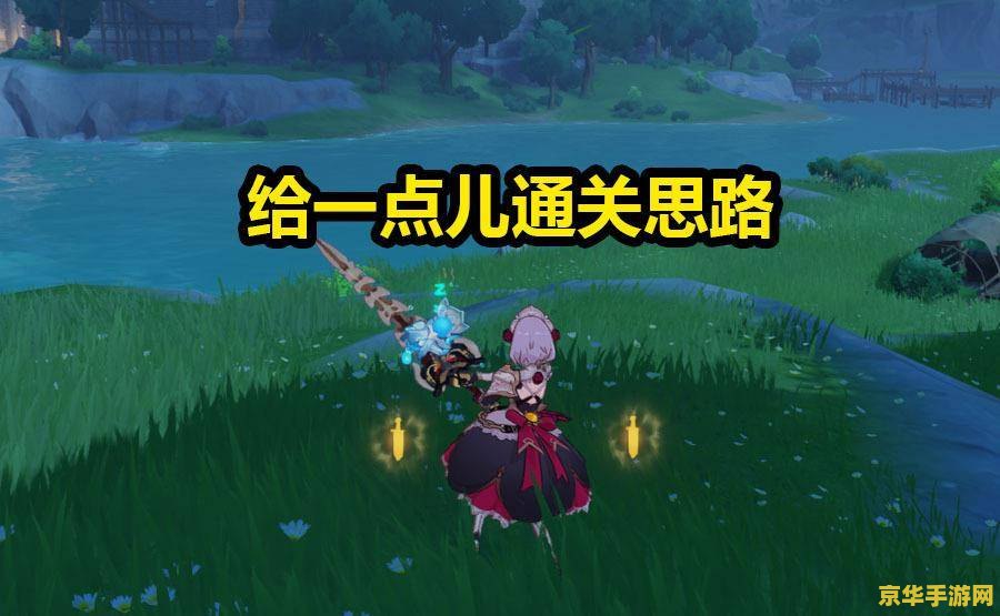 取个一看就知道玩原神的名字 一看就知道玩原神的名字推荐