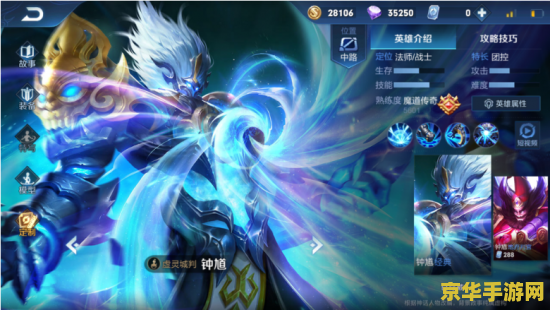 王者荣耀钟馗怎么玩厉害 王者荣耀钟馗怎么玩厉害 王者荣耀钟馗怎么玩厉害 王者荣耀钟馗怎么玩厉害