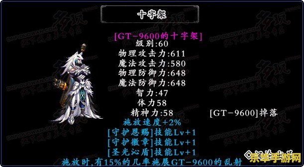 dnf领主神器 DNF领主神器深度解析