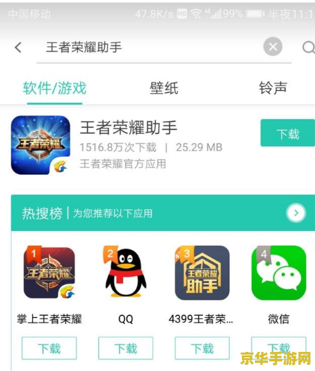 王者荣耀助手对局先知怎么关 王者荣耀助手对局先知怎么关 王者荣耀助手对局先知怎么关 王者荣耀助手对局先知怎么关