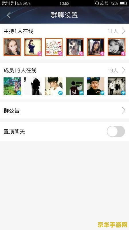 王者荣耀助手聊天室怎么退出 王者荣耀助手聊天室退出指南