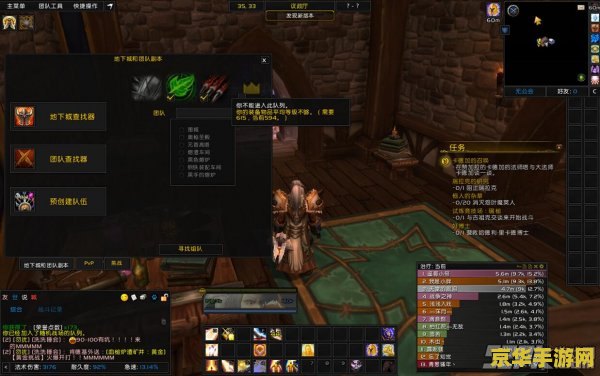 魔兽世界怎么安装 魔兽世界安装指南