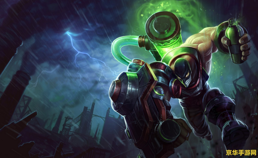 英雄联盟炼金术士出什么装备回血 英雄联盟炼金术士回血装备推荐