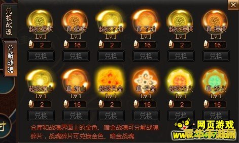 街机三国战魂攻略 街机三国战魂攻略