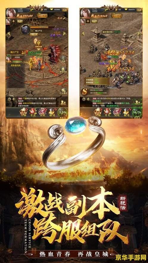 我本沉默版本传奇 我本沉默版本传奇：经典再现与深度探索