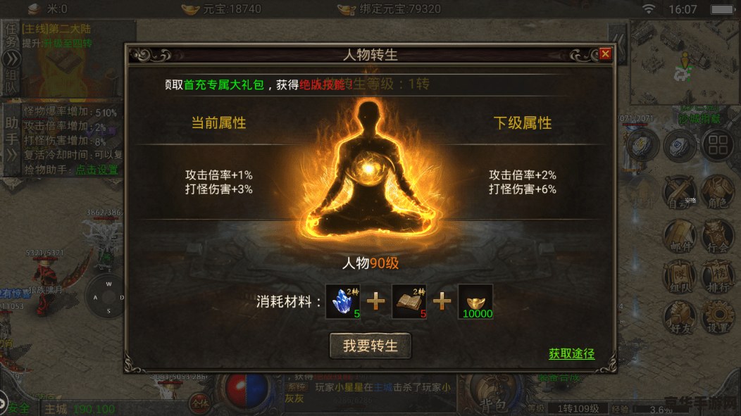 我本沉默版本传奇 我本沉默版本传奇：经典再现与深度探索