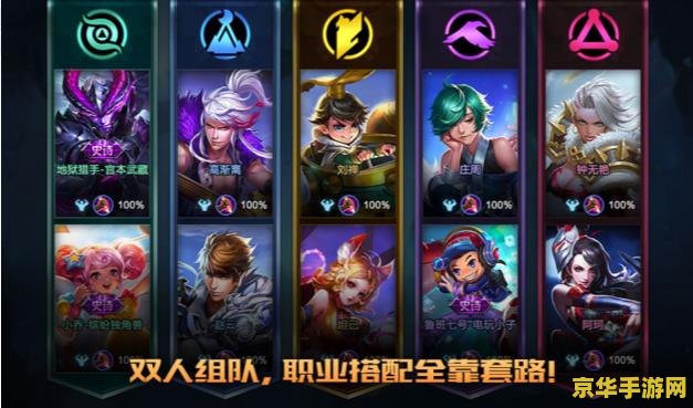 我的王者荣耀怎么更新 我的王者荣耀怎么更新 我的王者荣耀怎么更新 我的王者荣耀怎么更新