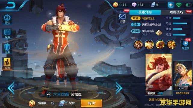 我的王者荣耀怎么更新不了 我的王者荣耀怎么更新不了 我的王者荣耀怎么更新不了 我的王者荣耀怎么更新不了