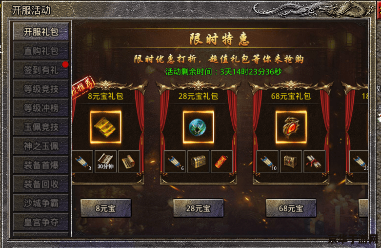 原神蛇骨矿洞副本怎么开 原神蛇骨矿洞副本开启攻略