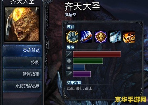 英雄联盟猴子高输出出装 英雄联盟猴子高输出出装