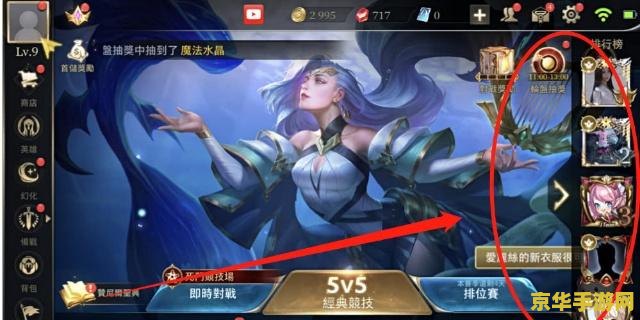 我的王者荣耀怎么更新不了怎么办 王者荣耀更新不了怎么办