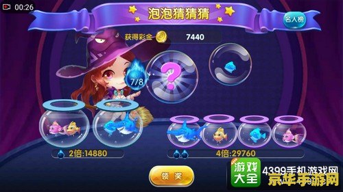 鱼泡泡怎么直播王者荣耀 <h1>鱼泡泡直播王者荣耀指南</h1>