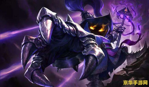 英雄联盟大帽是什么装备 英雄联盟大帽是什么装备