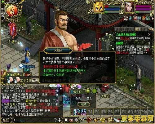 问道刷材料 问道刷材料攻略