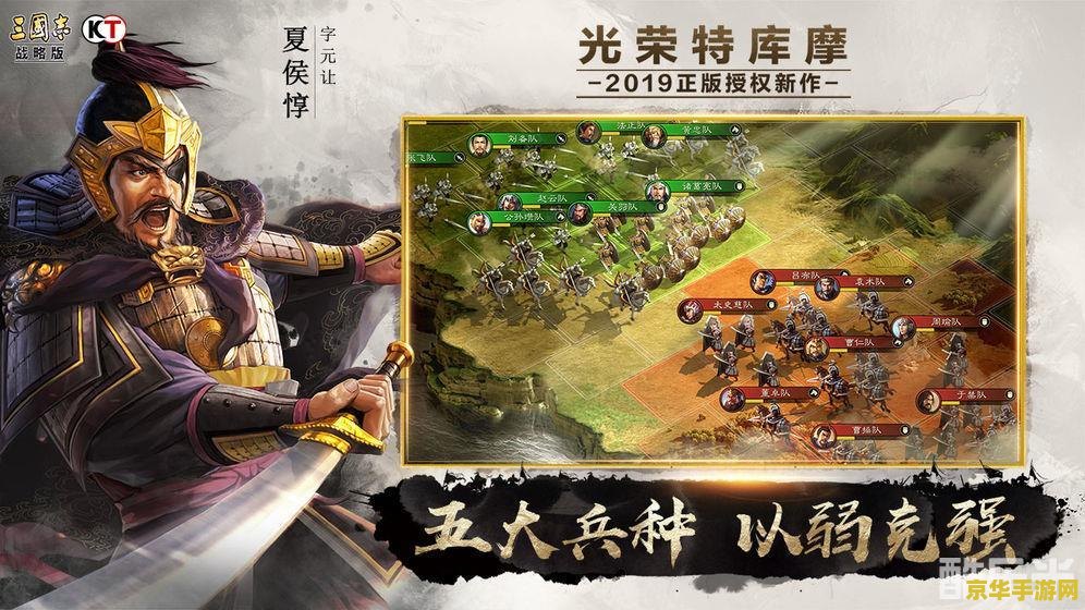 三国志单机怀旧版 三国志单机怀旧版：重温经典，再续三国梦