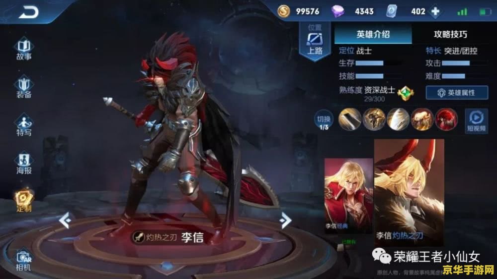 怎么苦练王者荣耀 怎么苦练王者荣耀，成为游戏高手