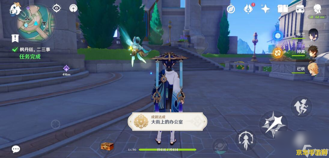 原神所有单手剑图鉴 原神所有单手剑图鉴
