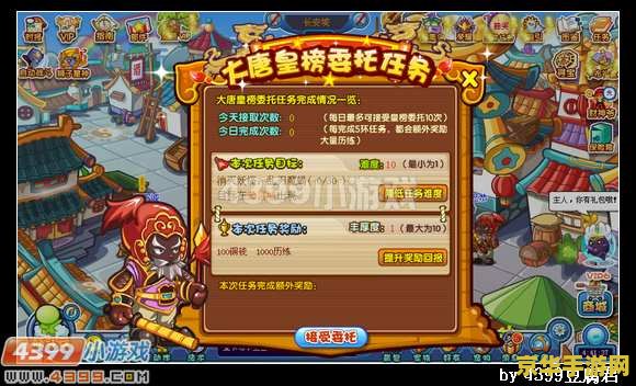 卡布西游坐骑套装 &lt;h3&gt;卡布西游坐骑套装深度解析&lt;/h3&gt;